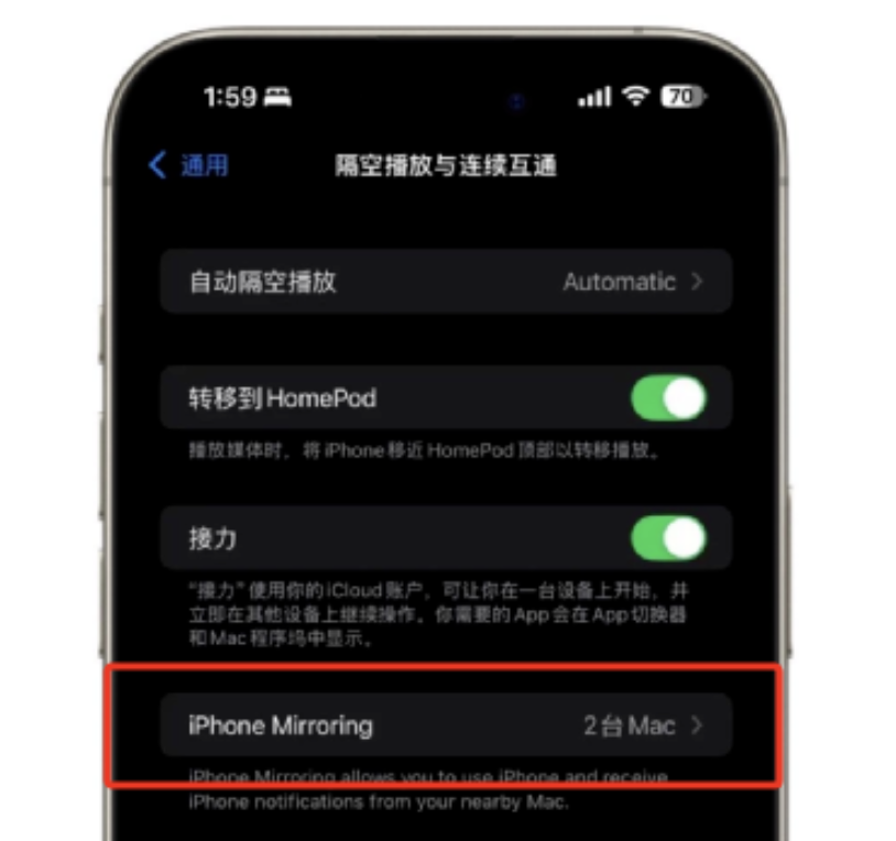 蘋果發布 iOS 18 beta2 測試版,加入新功能,但也存在一些 Bug