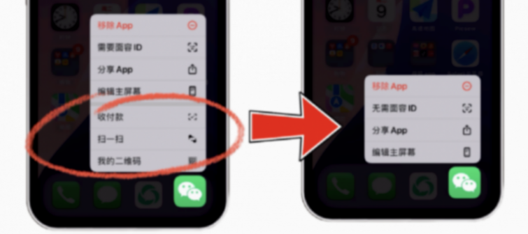 蘋果發布 iOS 18 beta2 測試版,加入新功能,但也存在一些 Bug