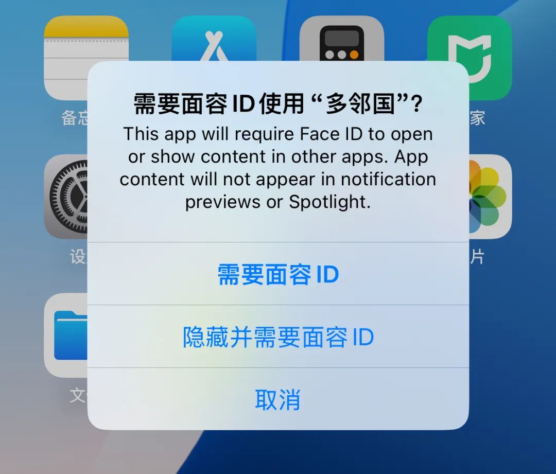 王炸來了!iOS18 Beta2 推出 iPhone 鏡像控制功能