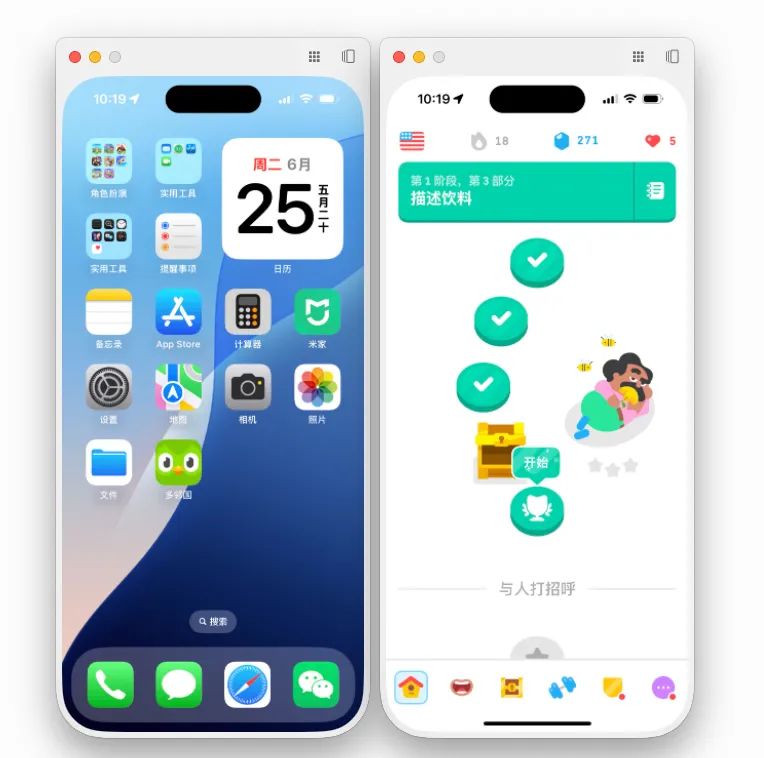王炸來了!iOS18 Beta2 推出 iPhone 鏡像控制功能