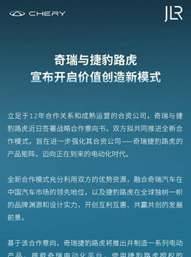 捷豹路虎跨界造車(chē):神行者純電SUV背后藏著3個(gè)驚人秘密