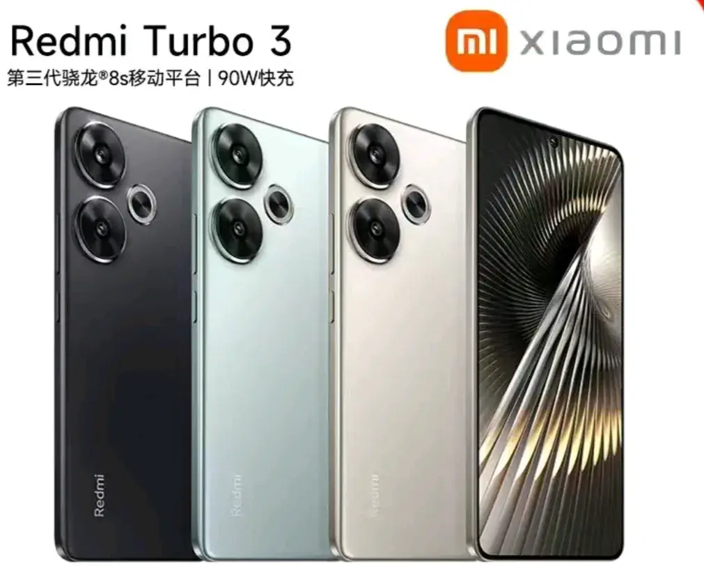 新款上市小米紅米Redmi Turbo3第三代驍龍8s 90w快充 1.5k直屏5G手機