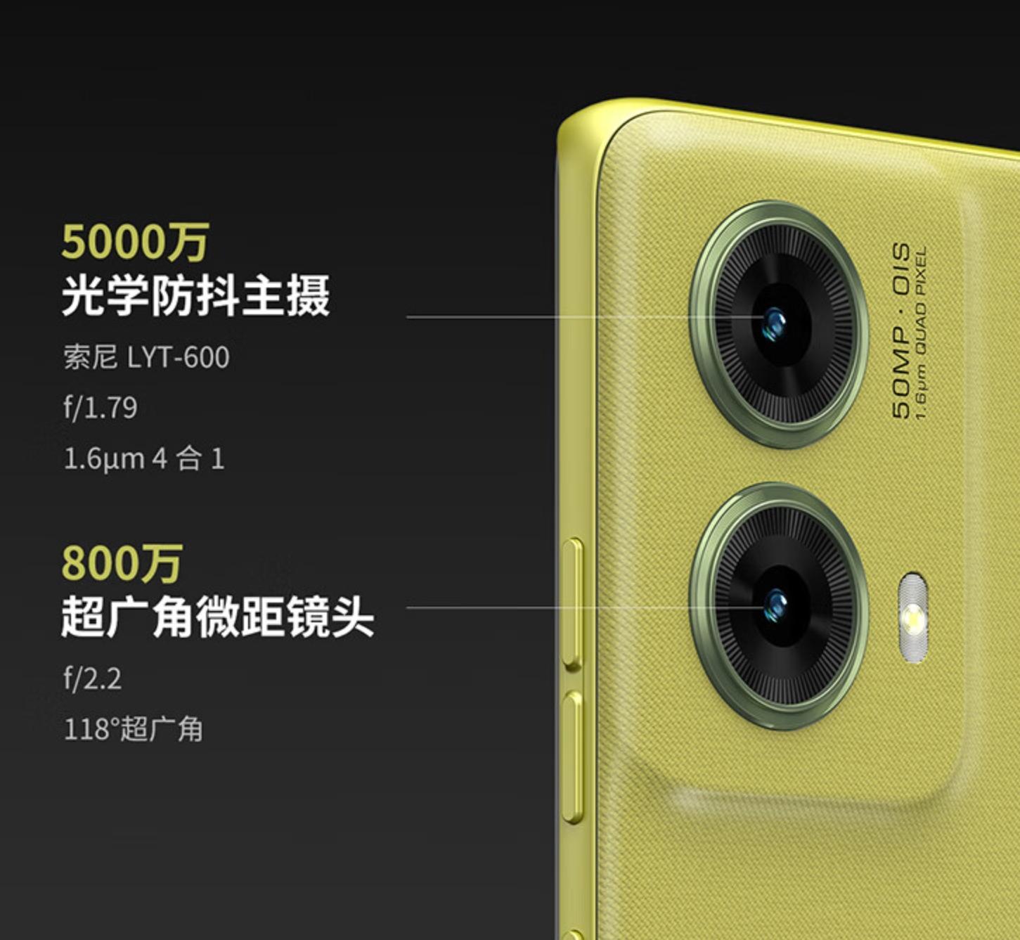 moto S50 Neo發布:1399元用上空氣納米皮
