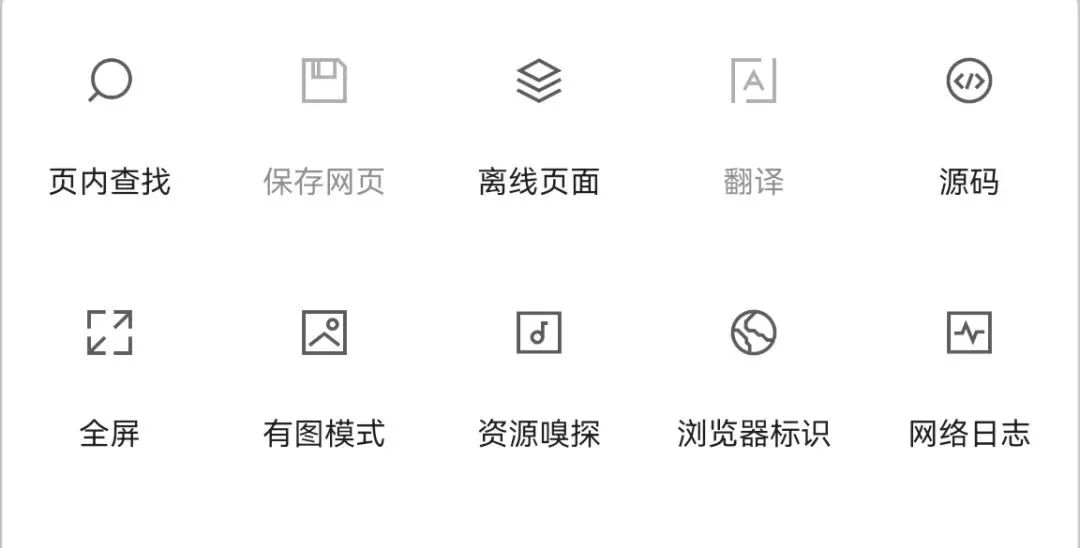 推薦5款安卓瀏覽器,強大又純凈且無廣!個個都好用!