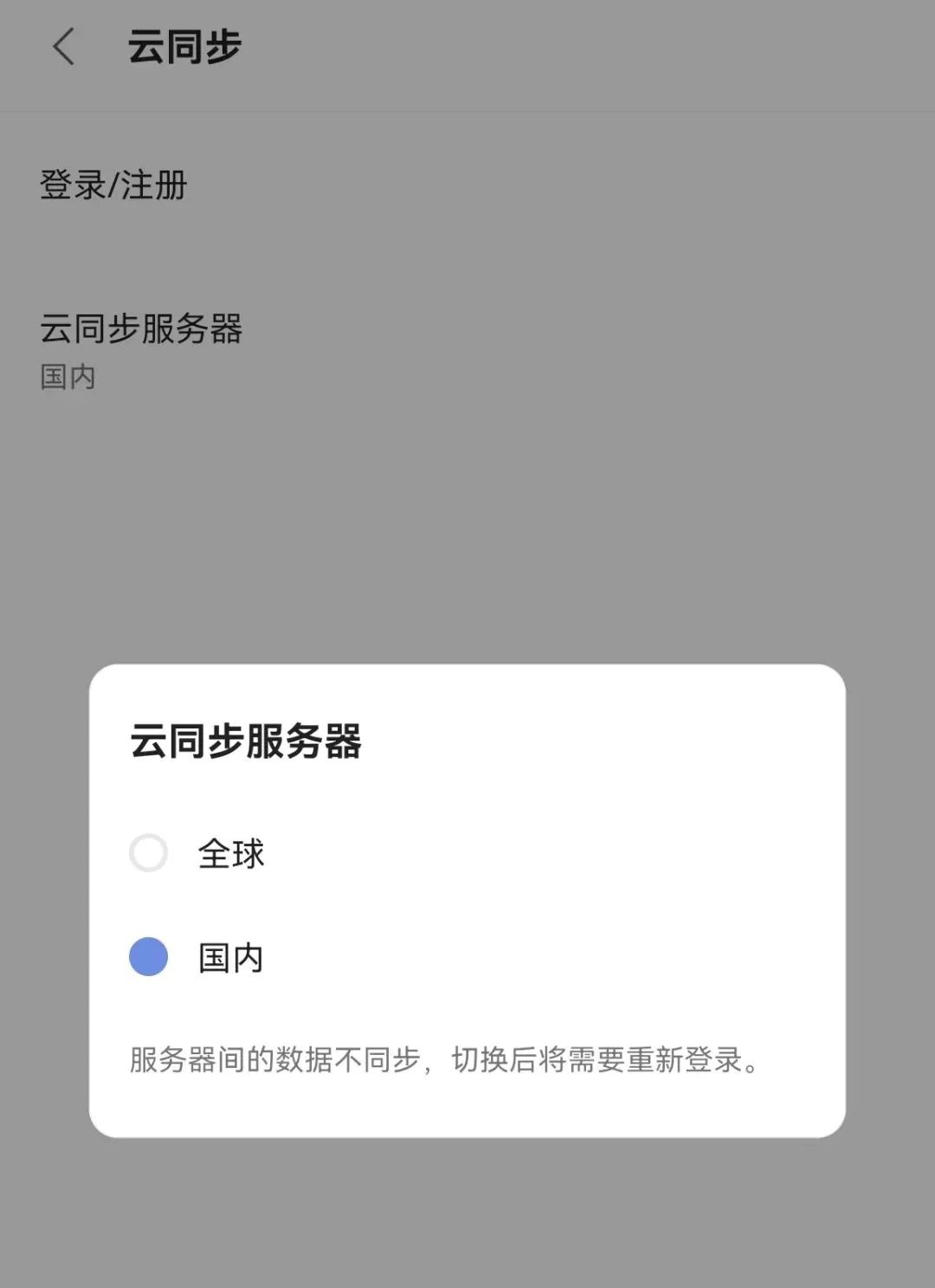 推薦5款安卓瀏覽器,強大又純凈且無廣!個個都好用!