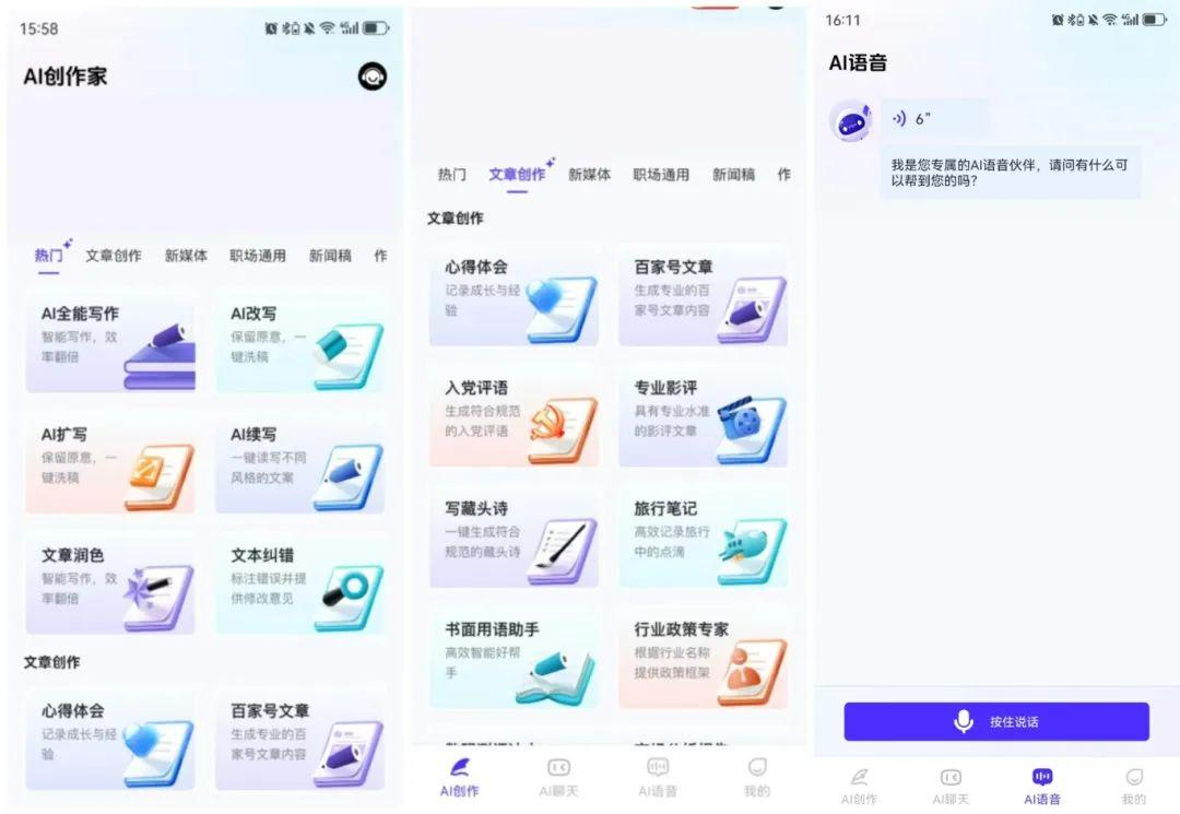 推薦5款安卓瀏覽器,強大又純凈且無廣!個個都好用!