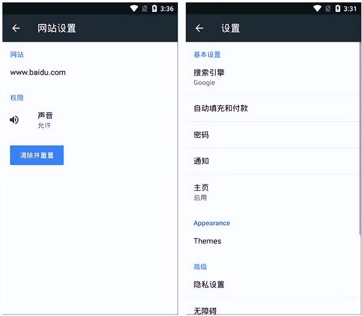 推薦5款安卓瀏覽器,強大又純凈且無廣!個個都好用!