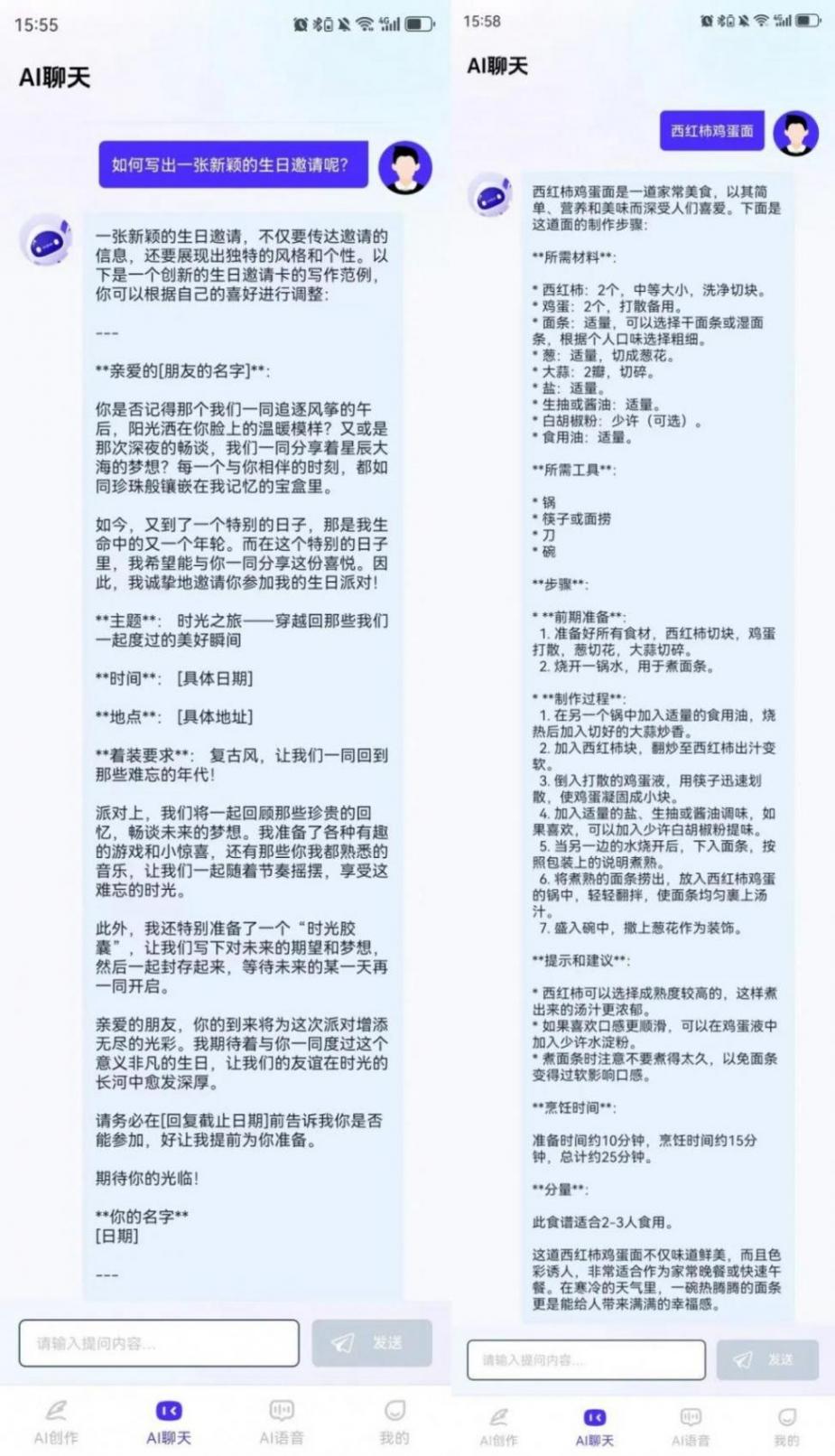 推薦5款安卓瀏覽器,強大又純凈且無廣!個個都好用!