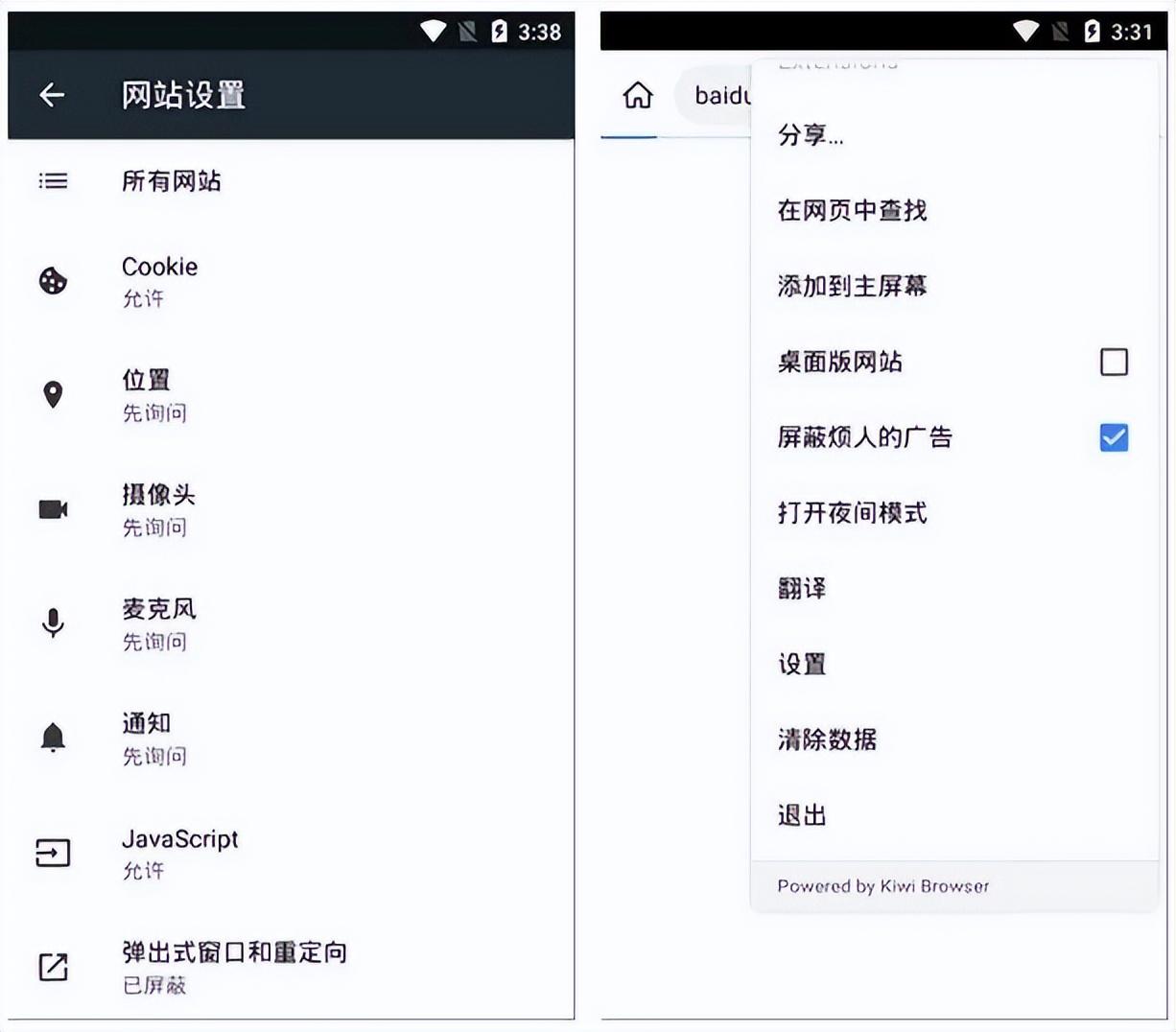 推薦5款安卓瀏覽器,強大又純凈且無廣!個個都好用!