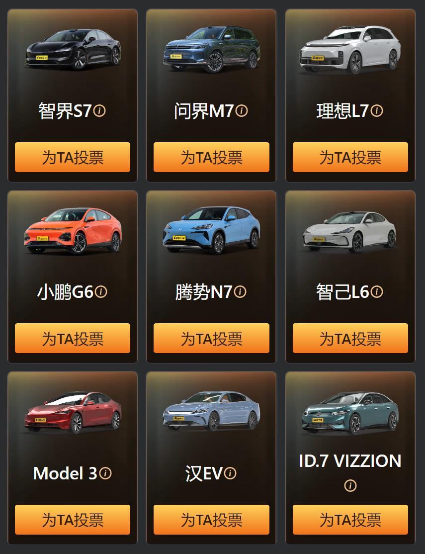 2024年“新能源汽車圈”夏測運動會來了!誰還吐槽測試不專業?