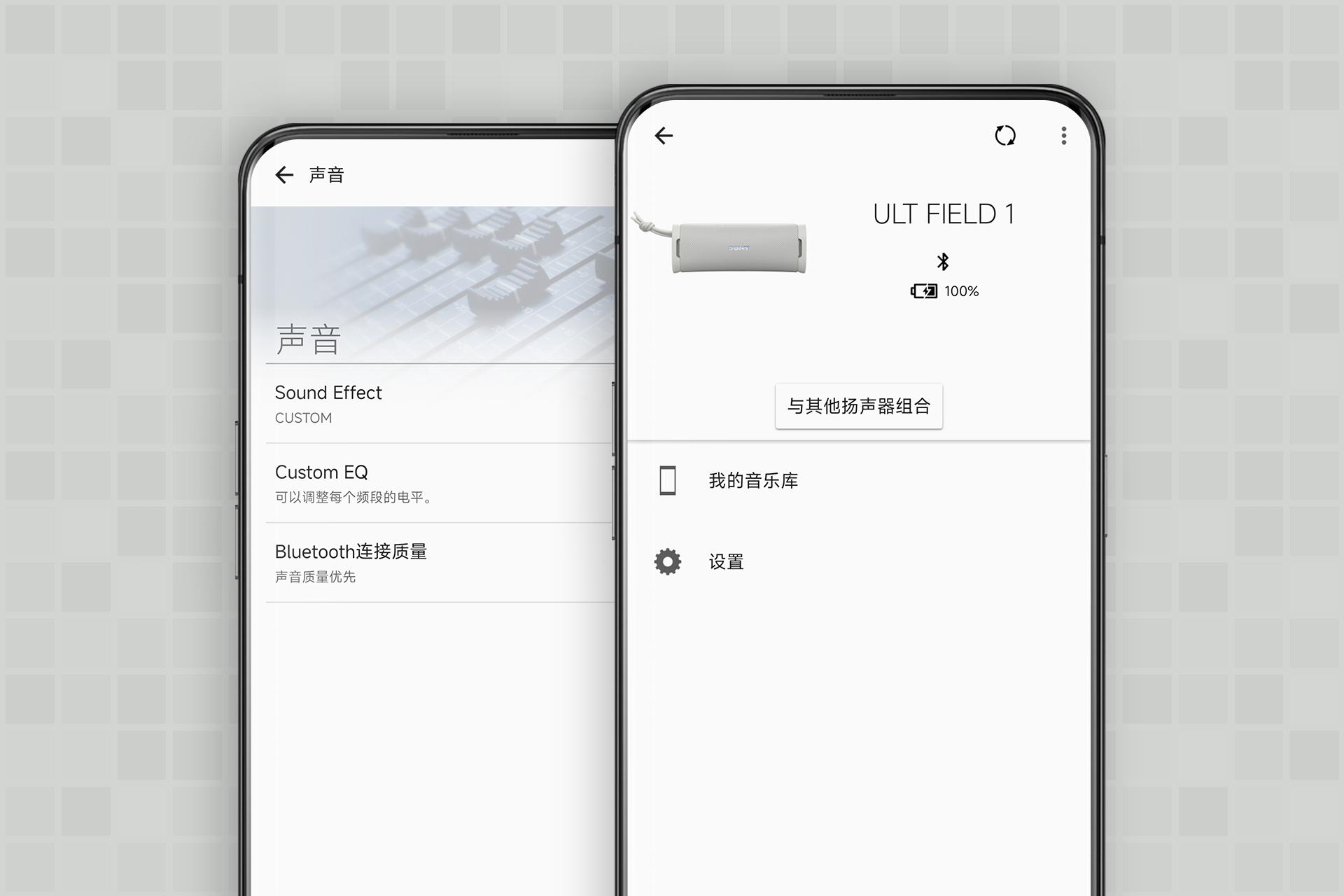 別悶著,嗨起來!索尼 ULT FIELD 1重低音便攜式藍牙音箱體驗
