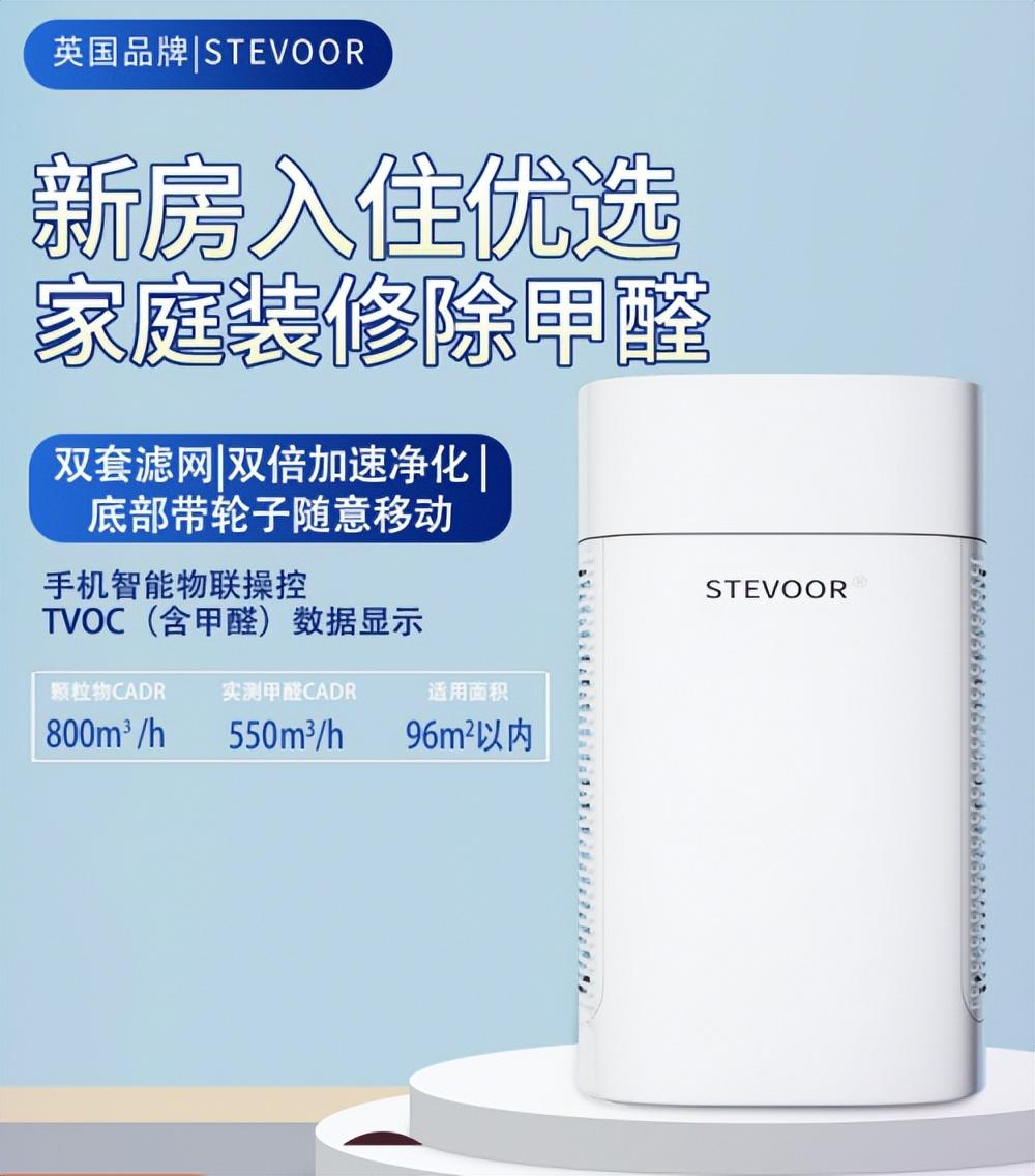 怎么去除新房甲醛最有效方法 新房除味最快的方法