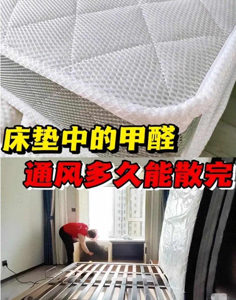 怎么去除新房甲醛最有效方法 新房除味最快的方法