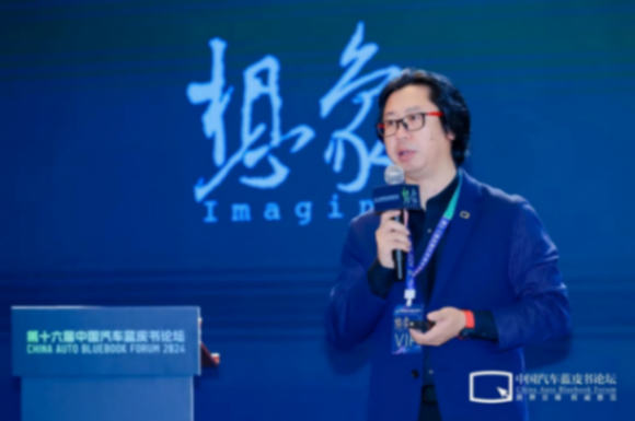 北汽單偉:多維思考下的北汽設計
