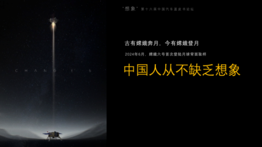 北汽單偉:多維思考下的北汽設計