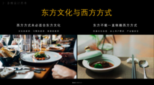 北汽單偉:多維思考下的北汽設計
