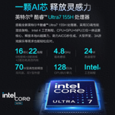 探索聯(lián)想AI PC,開啟智能辦公新篇章