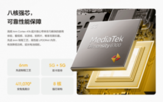 高考學子千元預算購機指南:真我V60系列陪你共度四年青蔥歲月