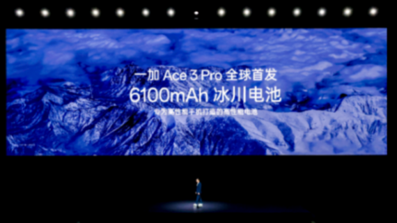 一加李杰:一加首先想的是怎么做好產品,再考慮價格和成本