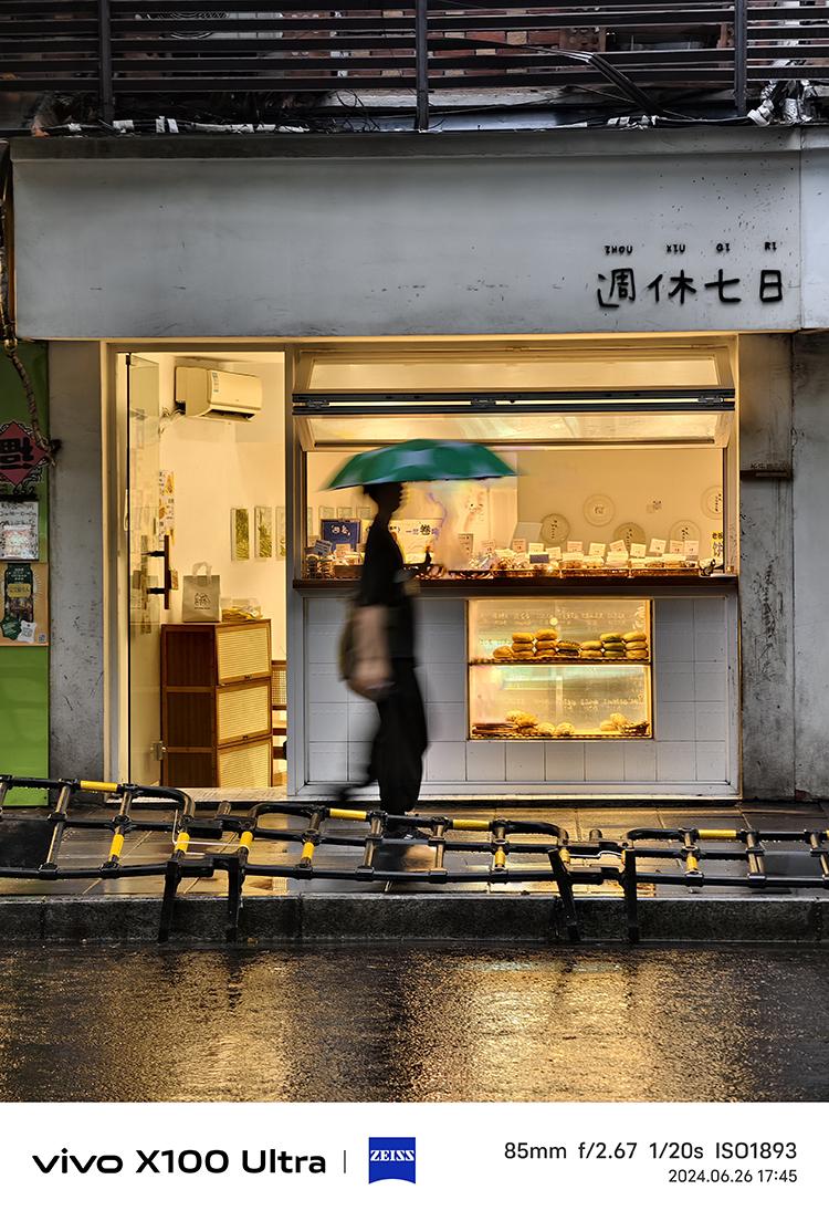 梅雨季,帶上vivo X100 Ultra出來掃街啊