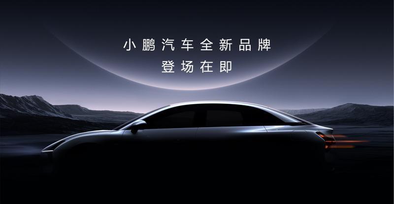 顏值與智能雙在線,小鵬M03能否成為A級純電標(biāo)桿?