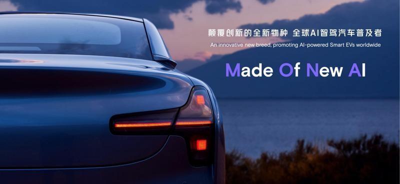 顏值與智能雙在線,小鵬M03能否成為A級純電標(biāo)桿?
