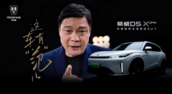 榮威叫板車圈:咱用戶的事兒,就是天大的事兒!