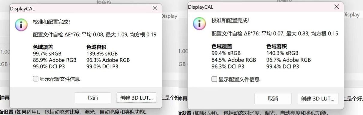 一加平板Pro評(píng)測(cè):配置與氣質(zhì)俱佳的平板旗艦