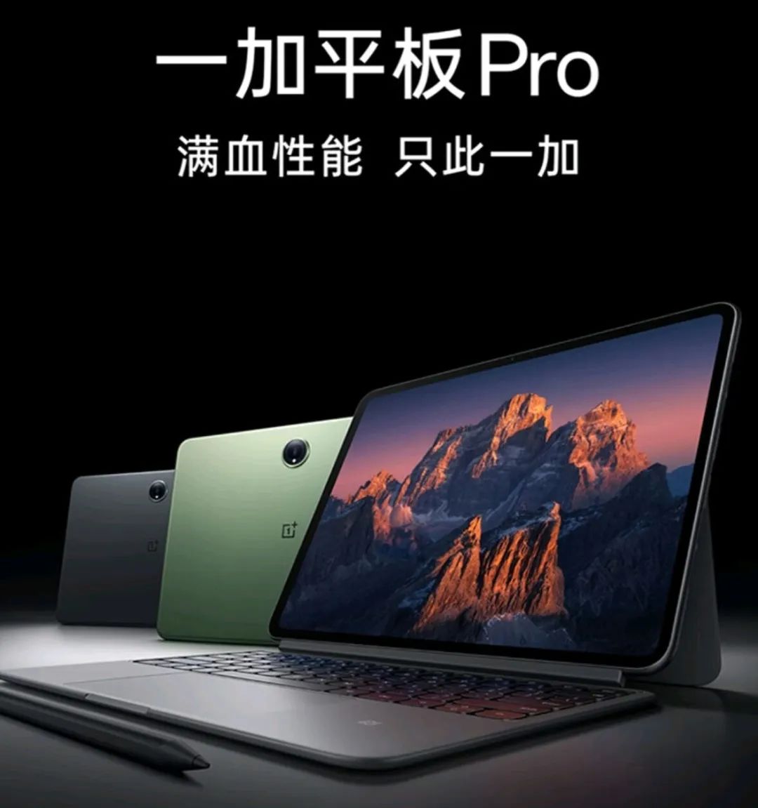 2799 元起!安卓最強性能,這些新機太狠了...