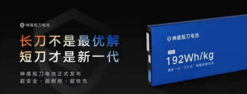 壓垮燃油車了?吉利新電池壽命100萬公里,冬季保電90%