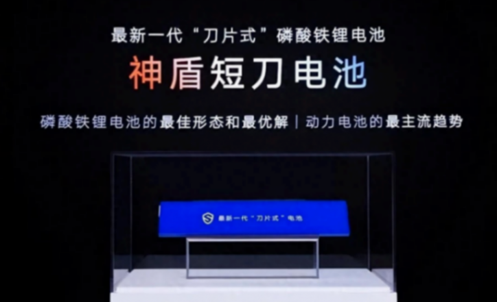壓垮燃油車了?吉利新電池壽命100萬公里,冬季保電90%