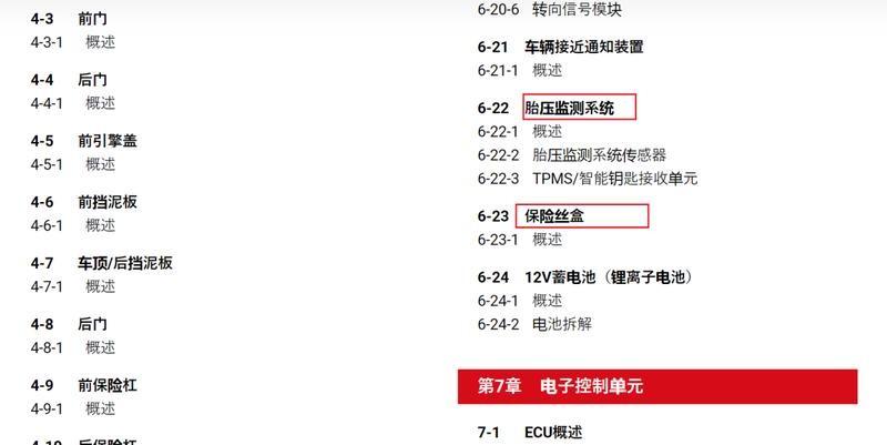 海豹、海鷗被剖析,比亞迪的軟肋終于被發現了?