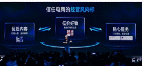 第一次電商低價大戰:三大平臺圍攻拼多多,卷入所有人