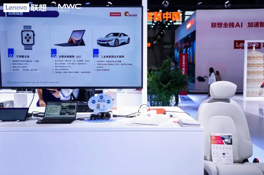 AI如何改變通信?對話聯(lián)想懂的通信