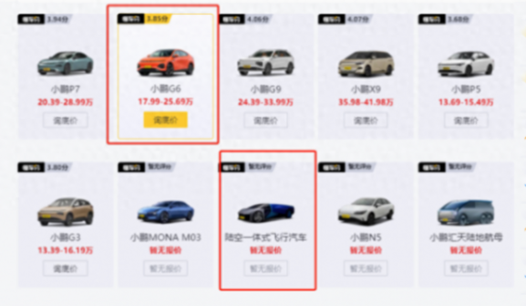 小鵬終于上硬菜了!配高速NGP+800V超充,惠后不到18萬,巴適不?