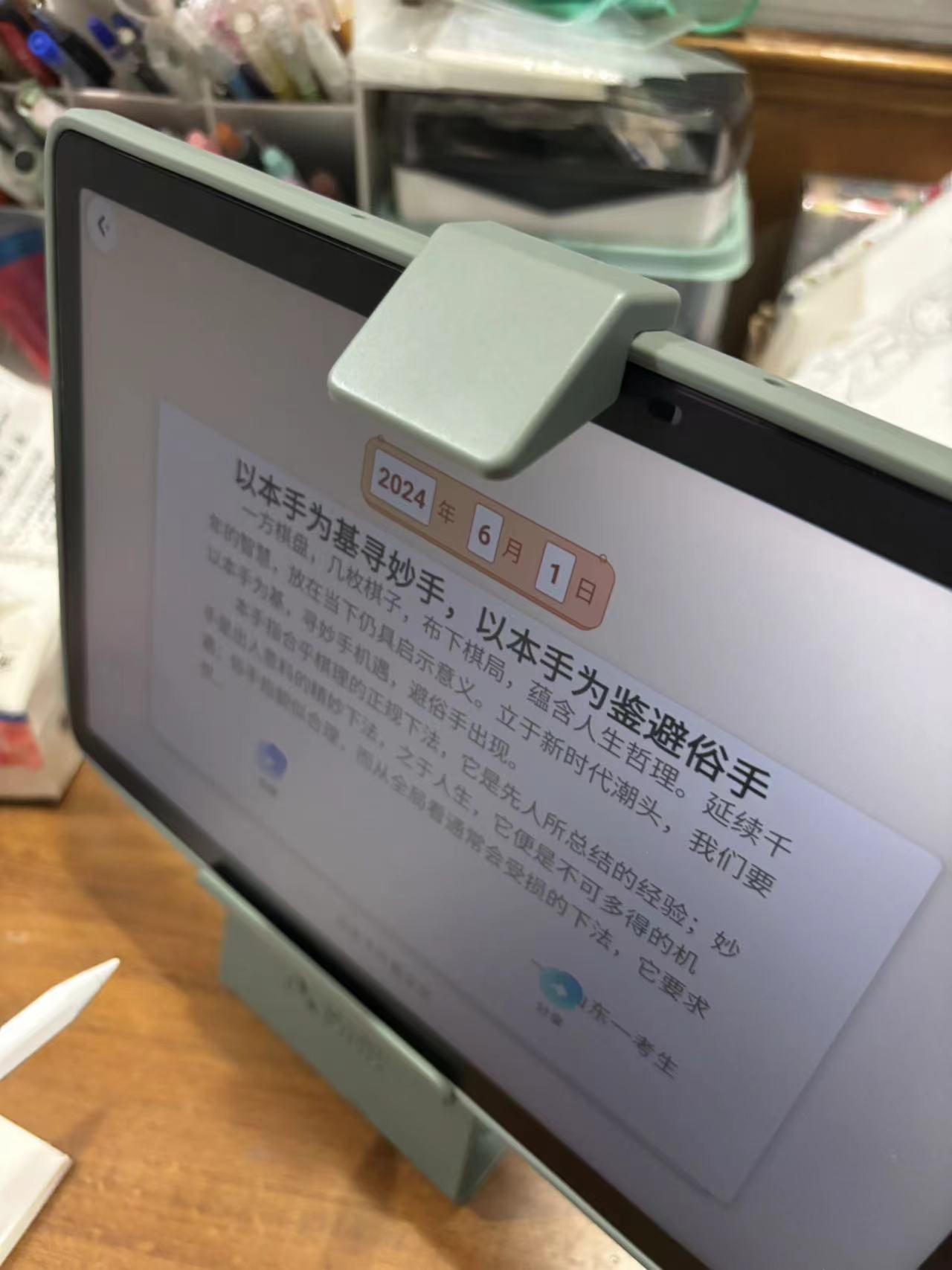學(xué)習(xí)平板到底值不值得買(mǎi)?科大訊飛平板半年使用心得。