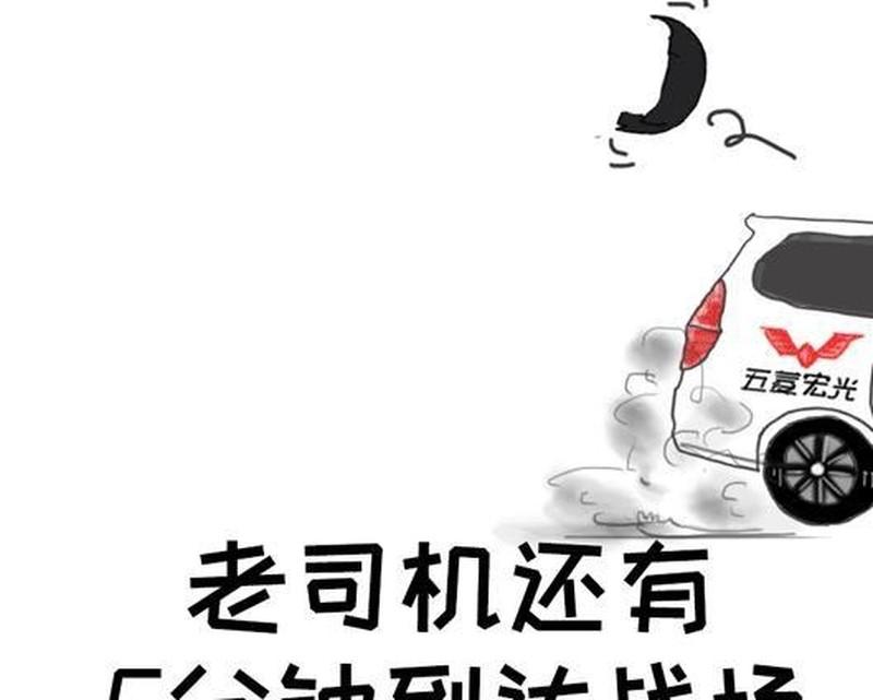 老司機必備的五菱宏光到底是什么車?