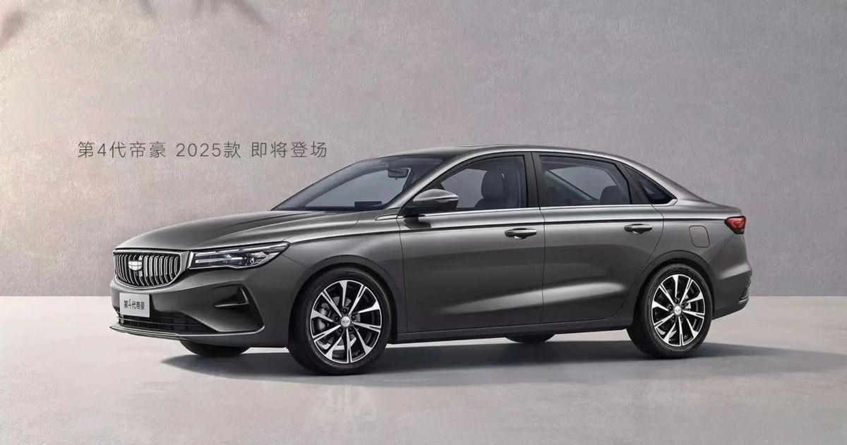 2025款吉利帝豪將于7月份亮相,想買車的不妨看看