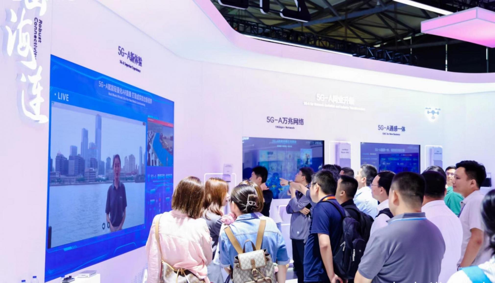 全球5G進入下半場!中興通訊5G-A多項最新成果亮相 推動產(chǎn)業(yè)新發(fā)展