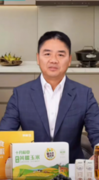 視頻號先動手,數字人商業化成迷