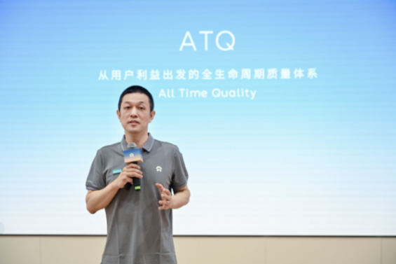 從質(zhì)量之旅看蔚來如何打造豪華純電品牌