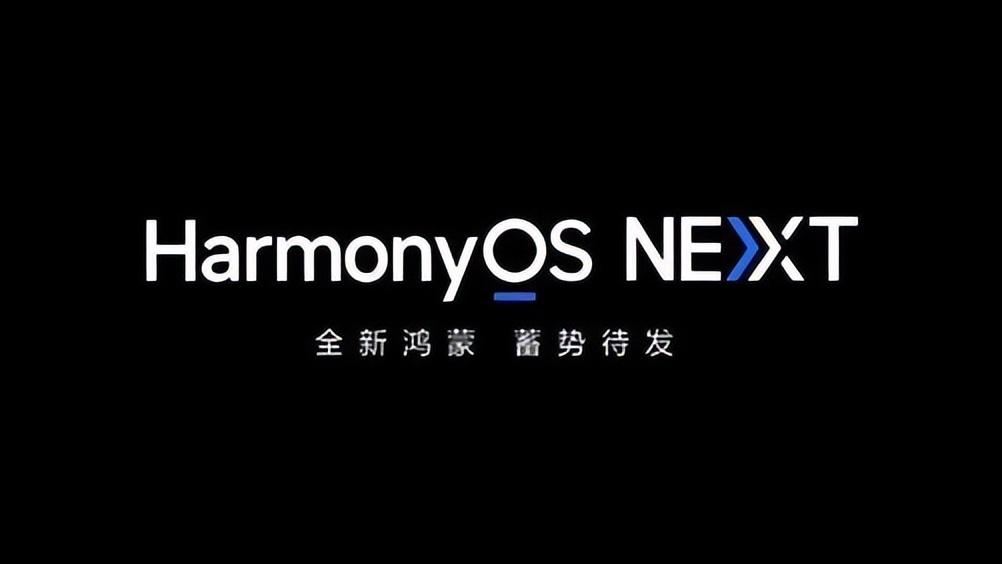 安卓危機(jī)四伏!Harmony系統(tǒng)橫空出世!