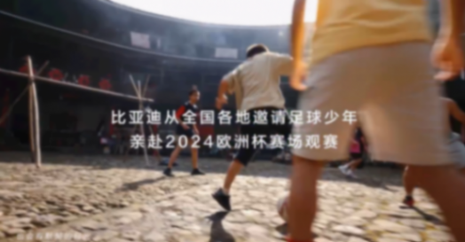 中國汽車大放異彩,中國足球未來同樣光明