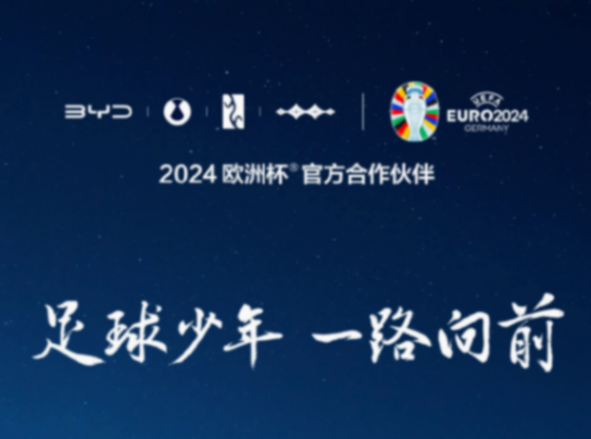 中國汽車大放異彩,中國足球未來同樣光明
