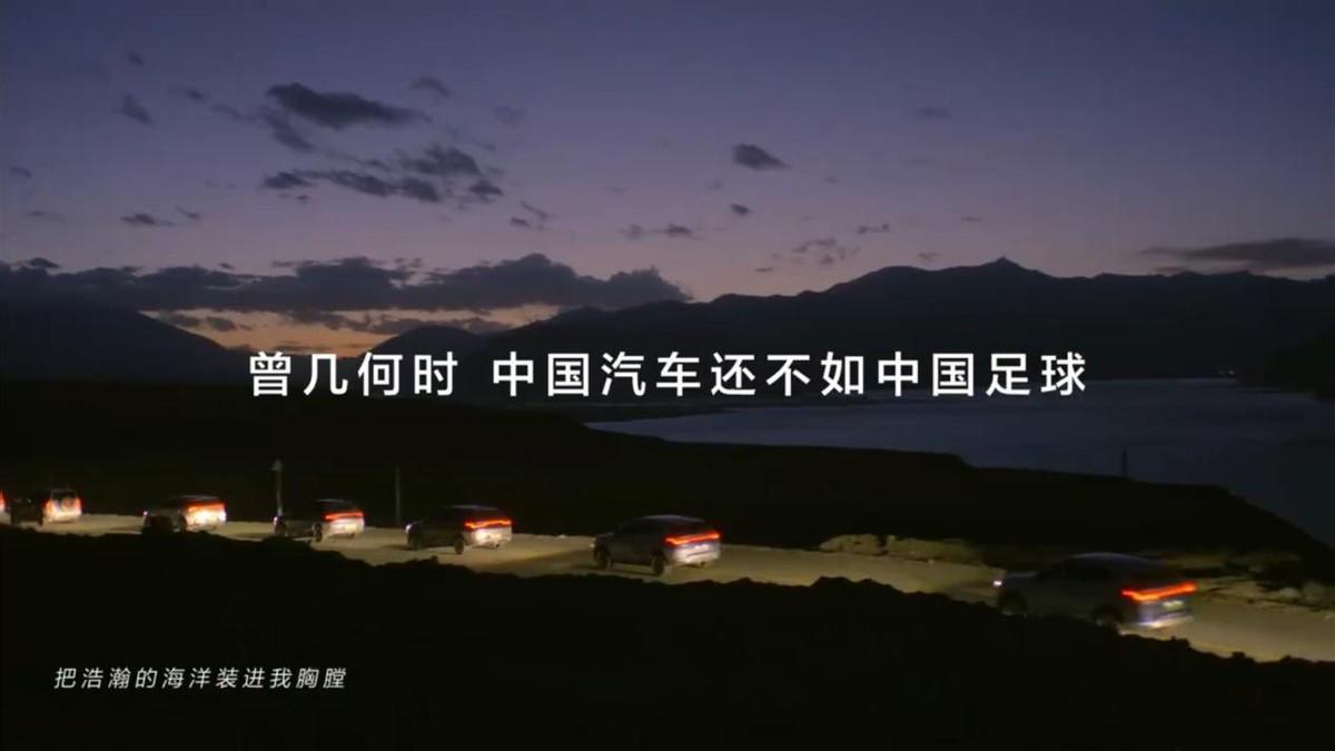中國汽車大放異彩,中國足球未來同樣光明
