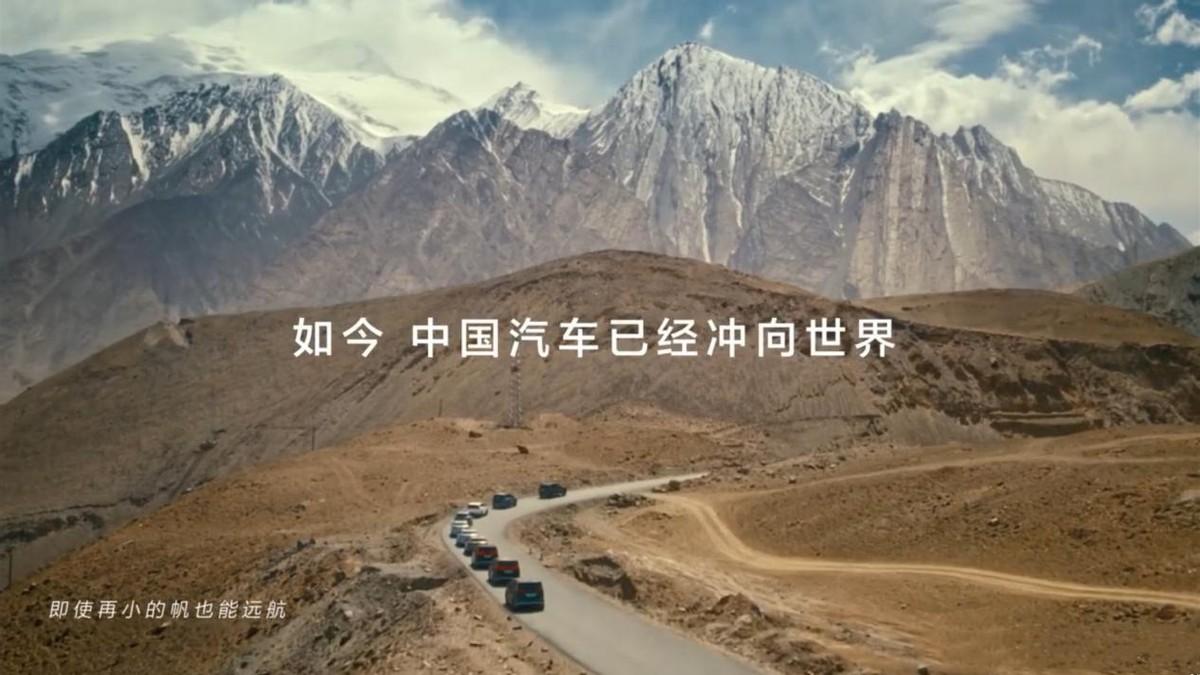 中國汽車大放異彩,中國足球未來同樣光明