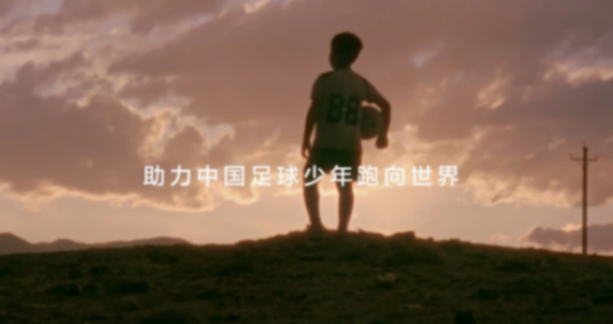 中國汽車大放異彩,中國足球未來同樣光明