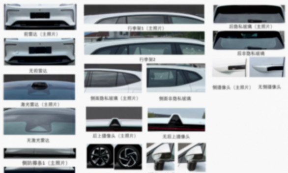 提供多種續航,飛凡RC7申報圖曝光,定位中大型SUV