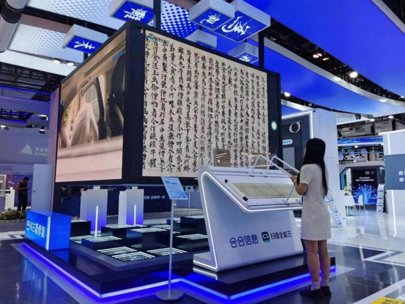 古籍污損、缺字難辨認?這個AI古籍修復模型可以“識別”