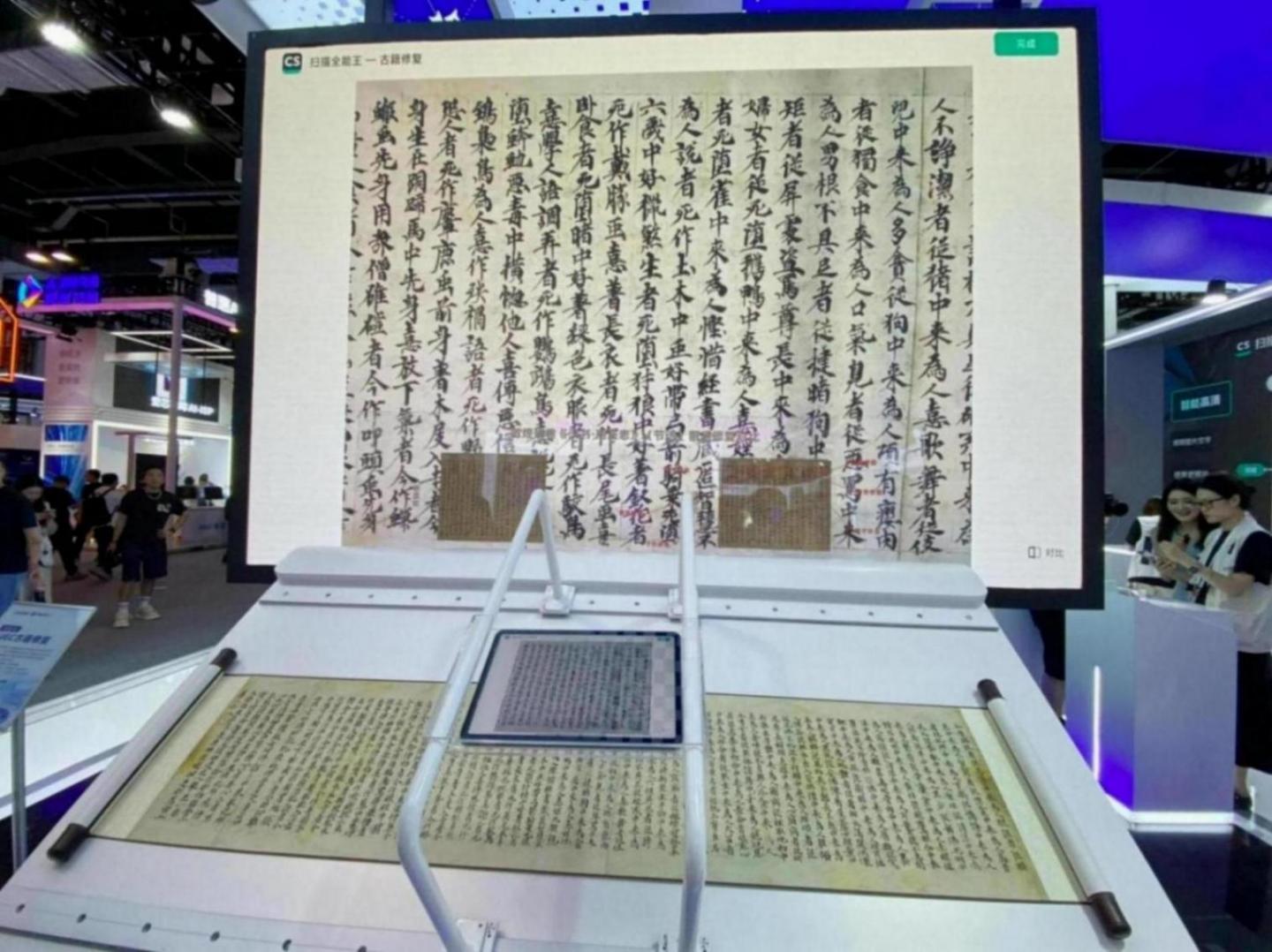 古籍污損、缺字難辨認?這個AI古籍修復模型可以“識別”